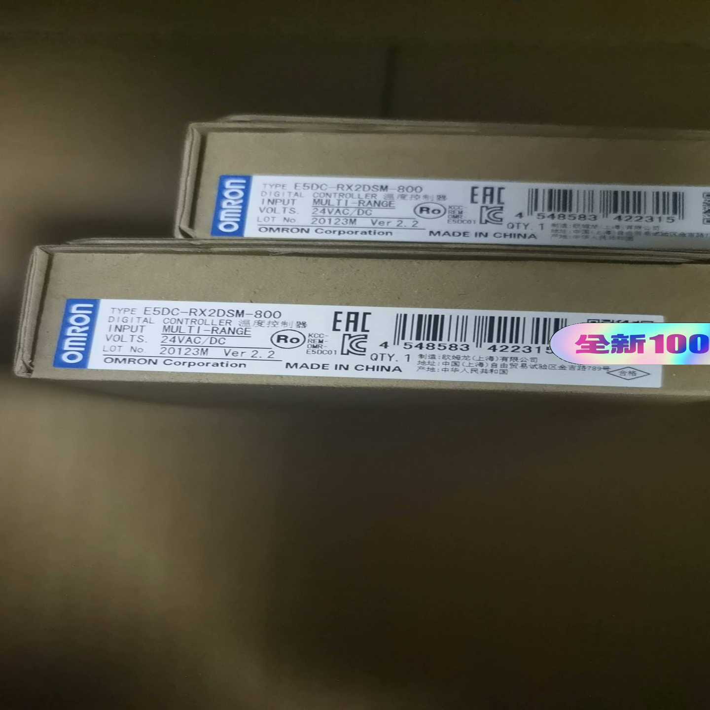 (询价)E5DC-RX2DSM-800温控器