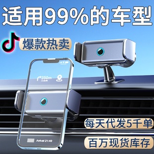汽车出风口电动手机支架铝合金仪表台车用导航智能车载手机支架
