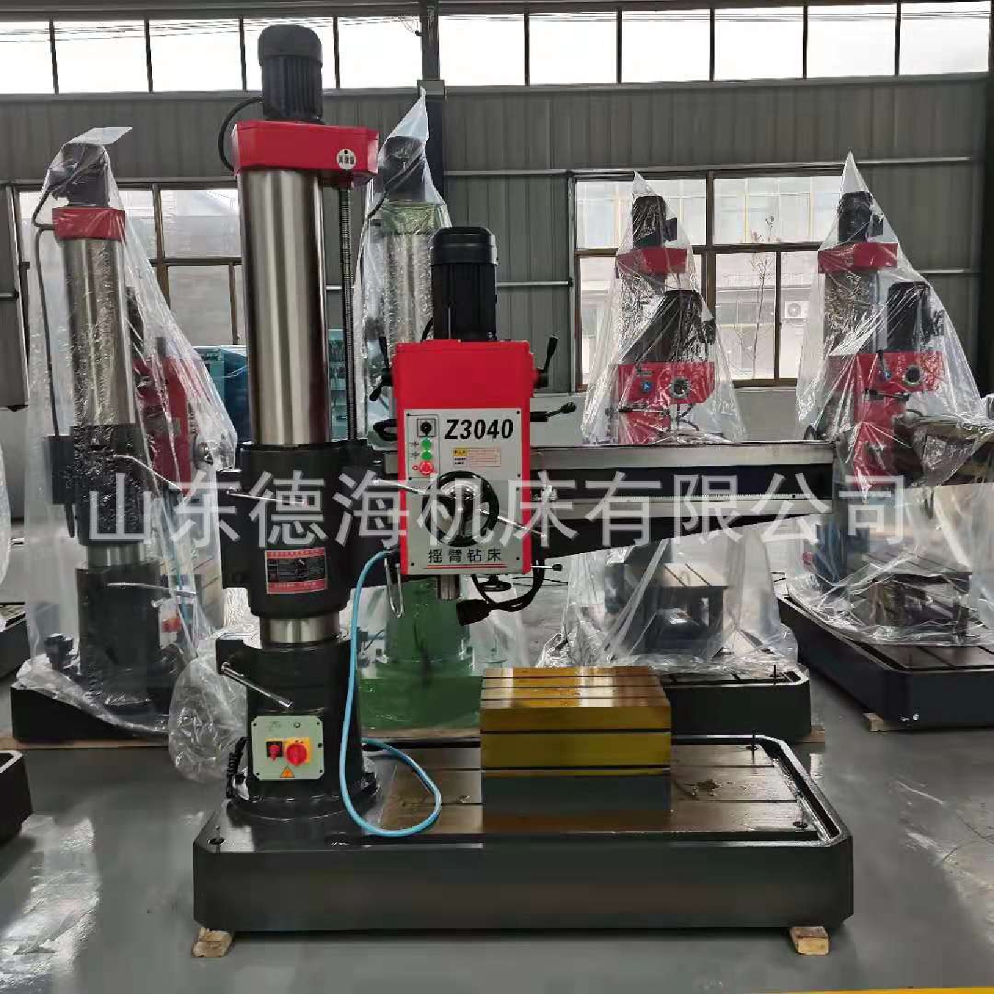 摇臂钻床现货销售Z3040摇臂钻床Z3040X13摇臂钻质保二年