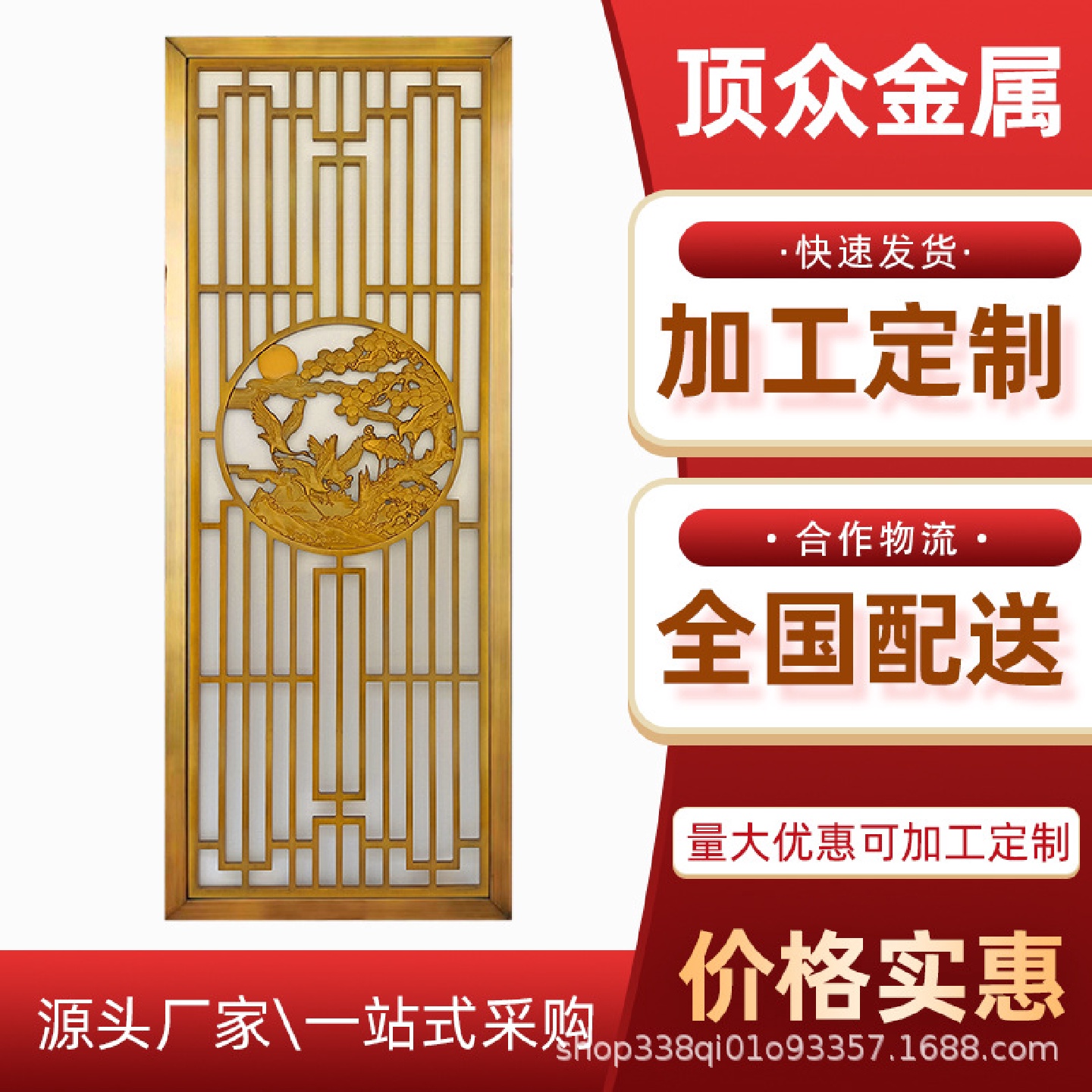 中式屏风仿铜松鹤图雕花客厅办公室家用铝合金入户玄关屏风隔断