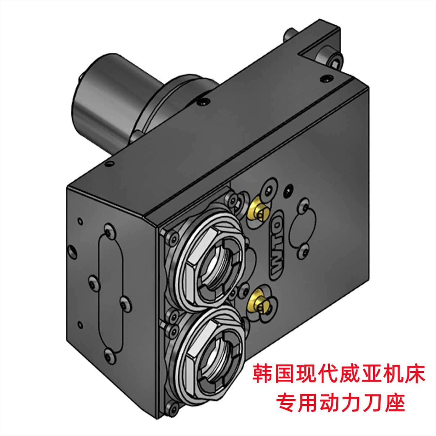 EWS车床MonfoJrts高乔Muratec日本村田动力钻铣90度VDI60外径刀座