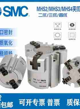 议价-原装SMlC二三四爪气动夹紧手指MHS2/MHSL/MHS3/MHS4-32/50
