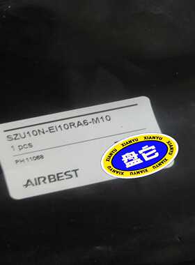 （SZU10N-EI10RA6-M10阿尔贝斯PH11068询价