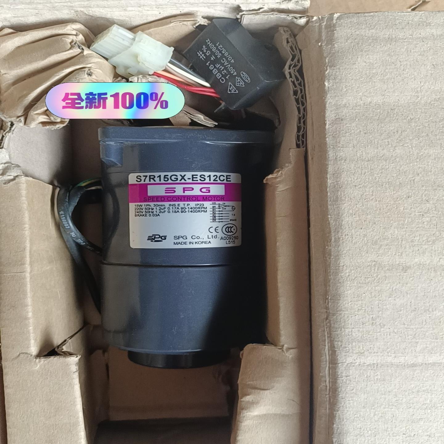 SPG电机 S7R15GX-ES12CE 以为准（佳毅工控）