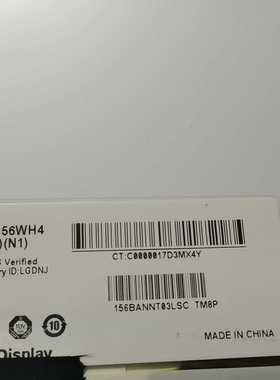 lp156WH4TLN1屏幕询价