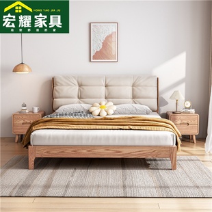 北欧实木床1.8m云朵布软靠包白蜡木主卧大床现代简约原木风双人床