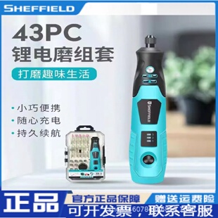 钢盾43件套锂电磨G039002笔锂电磨机打磨抛光玉石雕刻工具刻字笔