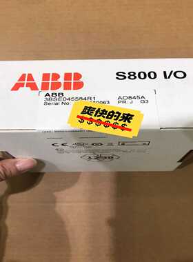 ABBAO845A，3BSE045584R1(亚飞商行）