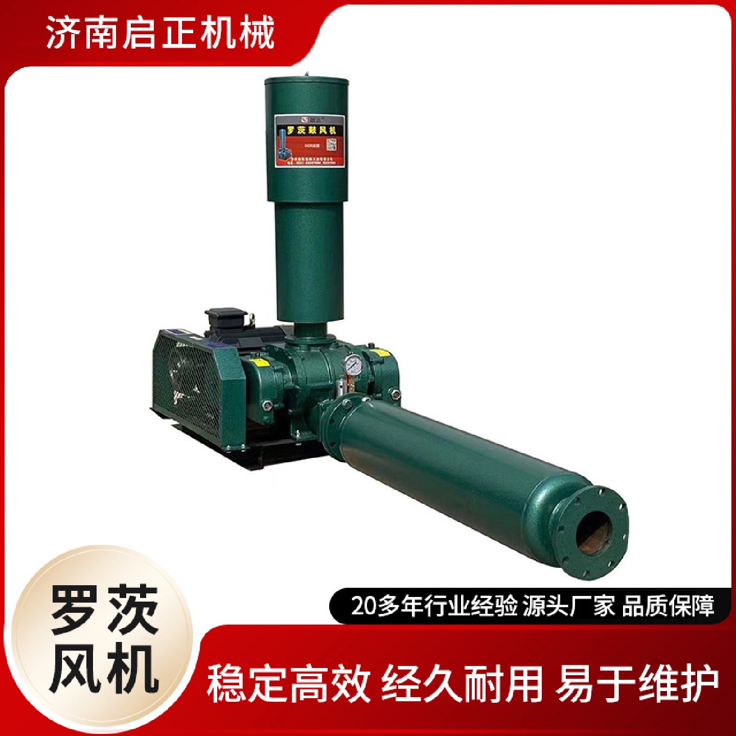 厂家直销三叶罗茨鼓风机CCR65污水处理水产养殖增氧罗茨鼓风机