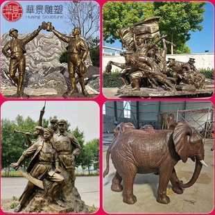 铸铜雕塑户外商业街人物动物摆件校园玻璃钢仿铜雕塑厂家铸铜雕塑