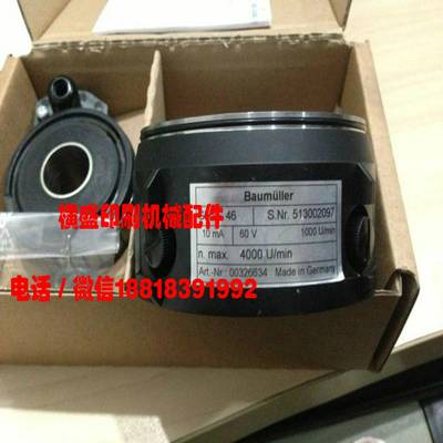 议价-罗兰高宝印刷机Baumuller包米勒马达电机测速电机GHTS46