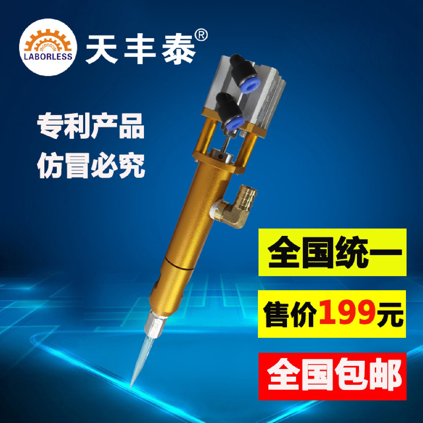 天丰泰2600ml硅胶回吸点胶阀大流量点胶机配件点胶阀工业
