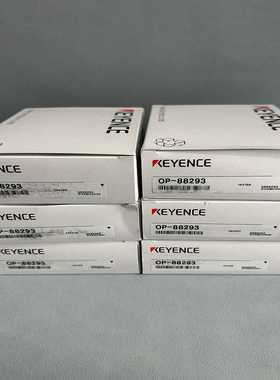 全新原装传感器OP-88293基恩士