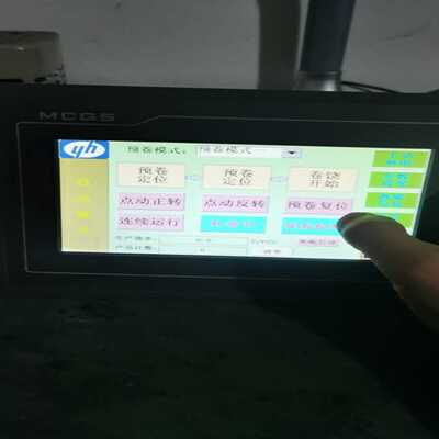 昆仑通态触摸屏TPC7062KS   TPC7062KT(T~询价