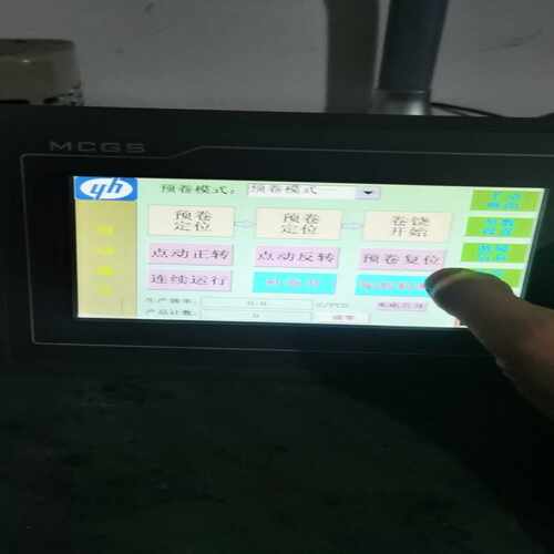 昆仑通态触摸屏TPC7062KS   TPC7062KT(T~询价