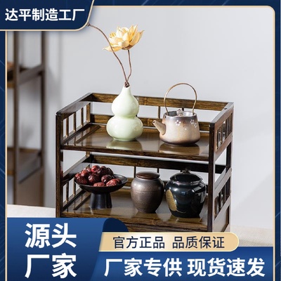 小型桌面茶杯架桌上博古架紫砂壶茶具茶叶置物架茶室收纳摆件百货