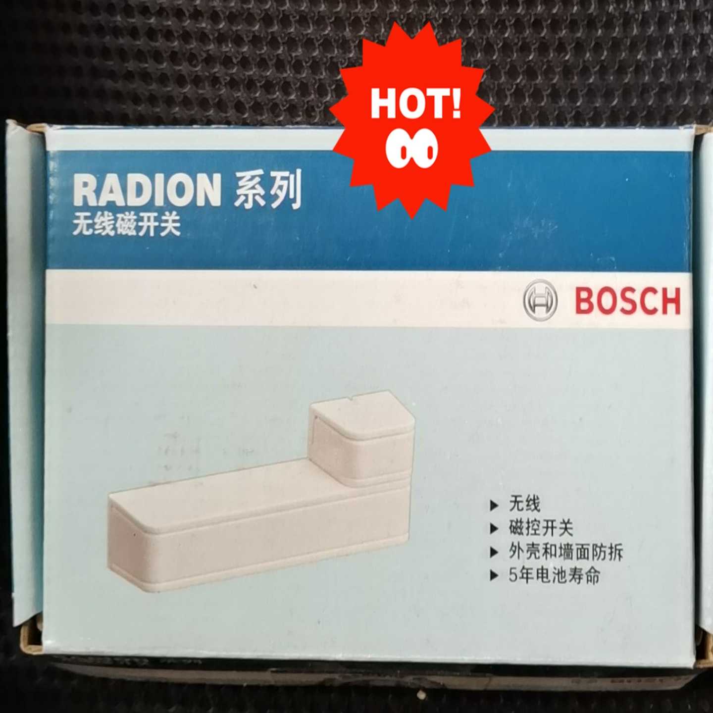 原装博世无线门磁探测器RFDW-SM无线门磁开关--议价商品