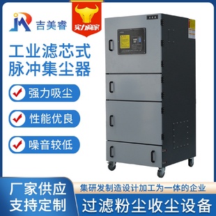 MCJC 脉冲布袋除尘器1.5KW打磨抛光集尘器环保设备 1500 S移动式