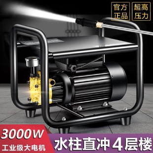 刷车枪全自动清洗机 黑猫洗车机神器高压水泵大功率家用220V便携式