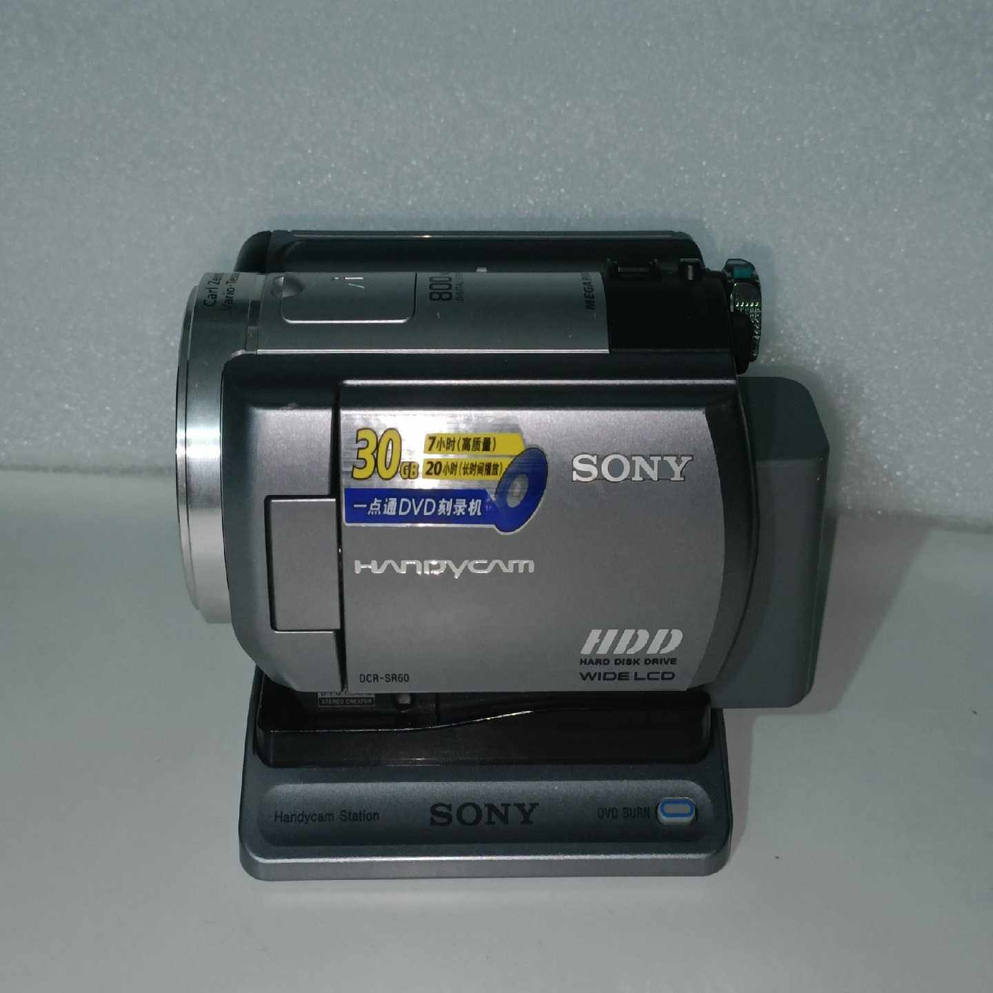 询价~索尼 DCR-SR60E 数码摄像机 掌上DV 带底座议价