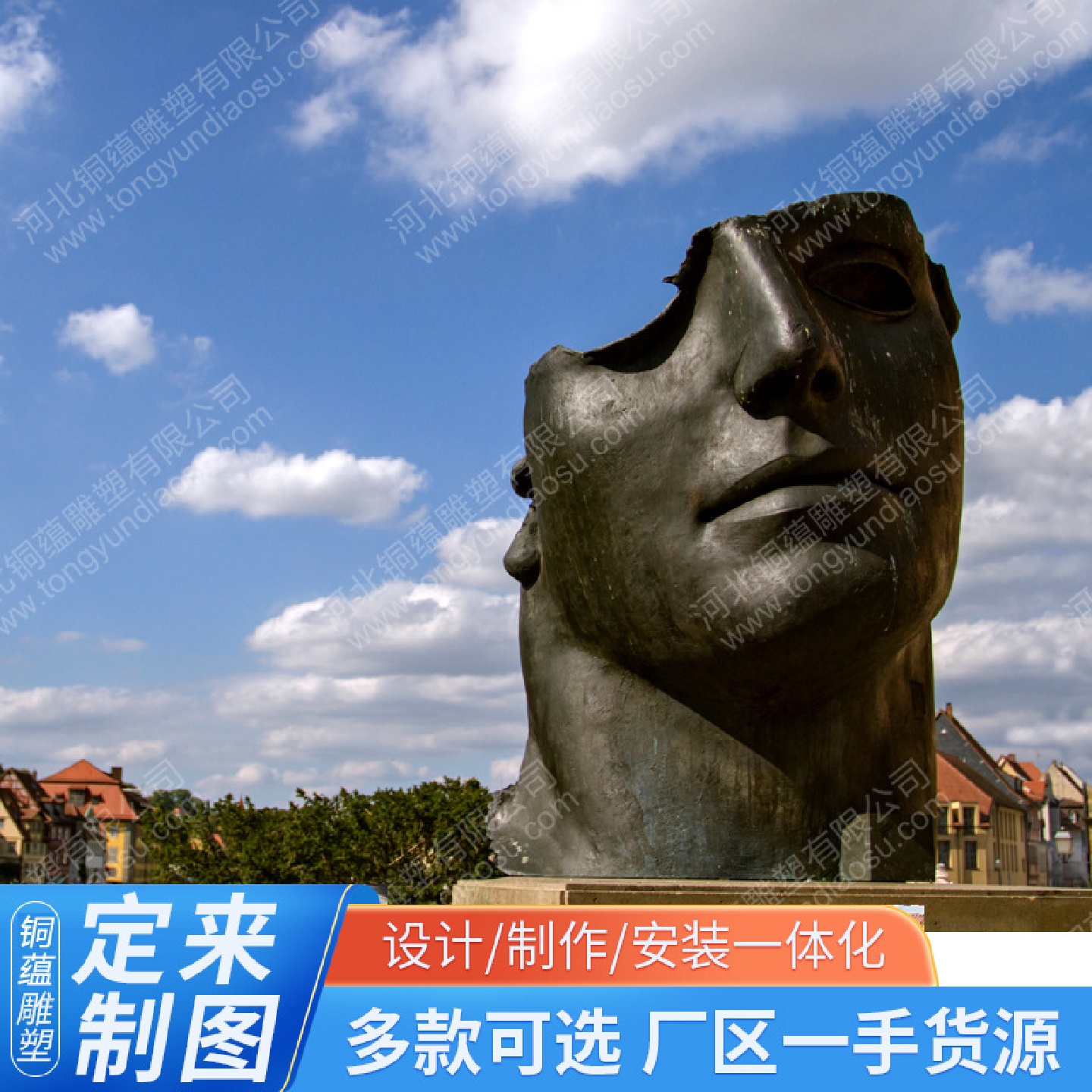 黄铜面具人雕塑创意摆件雕塑广场园林景观雕塑大型户外面具人摆件