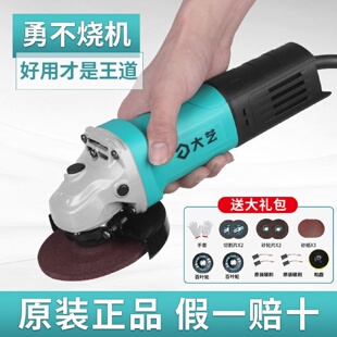 角磨机打磨机多功能家用磨光机手磨机电动小型切割机手持式