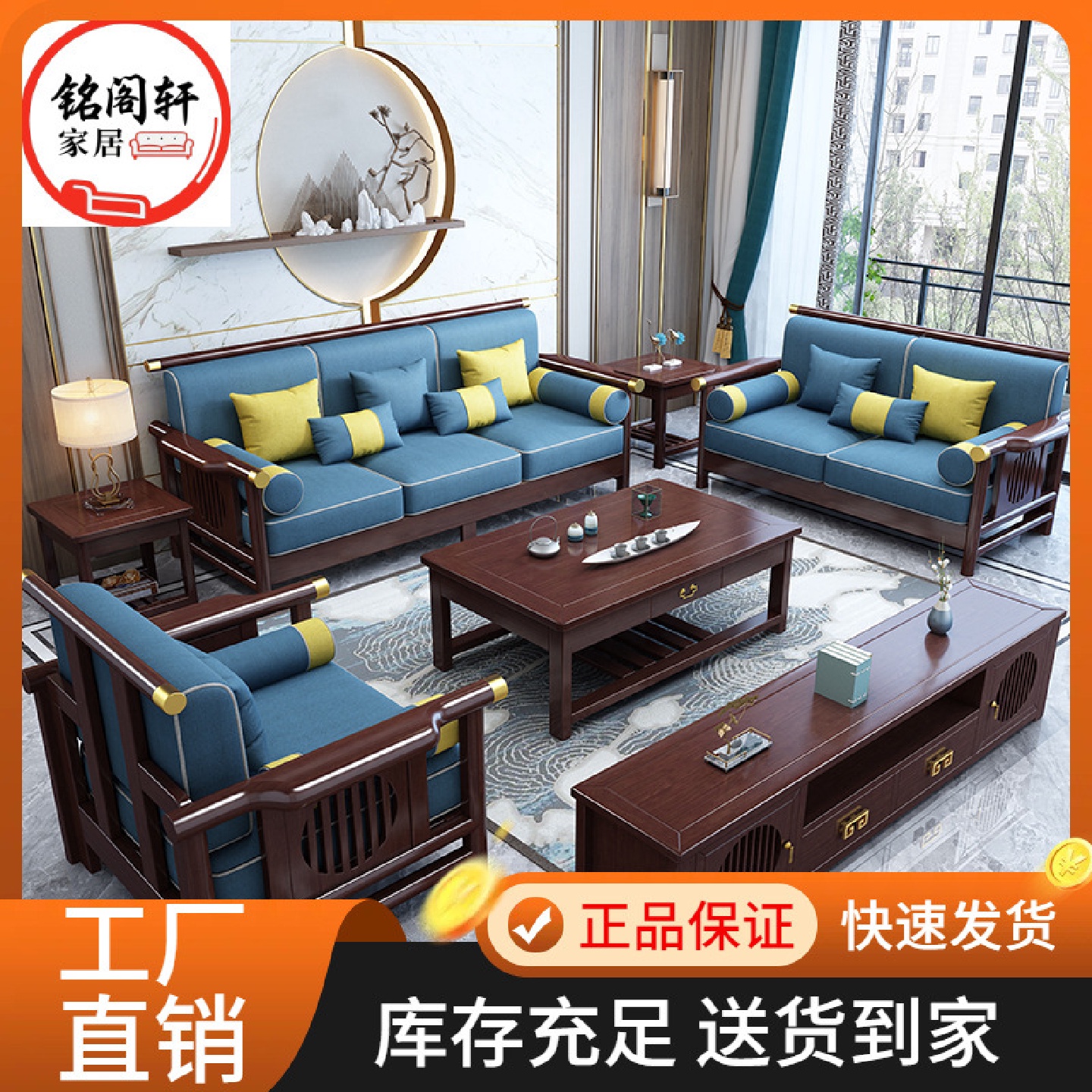 新中式实木沙发三人位组合大小户型家用客厅布艺转角贵妃沙发禅意