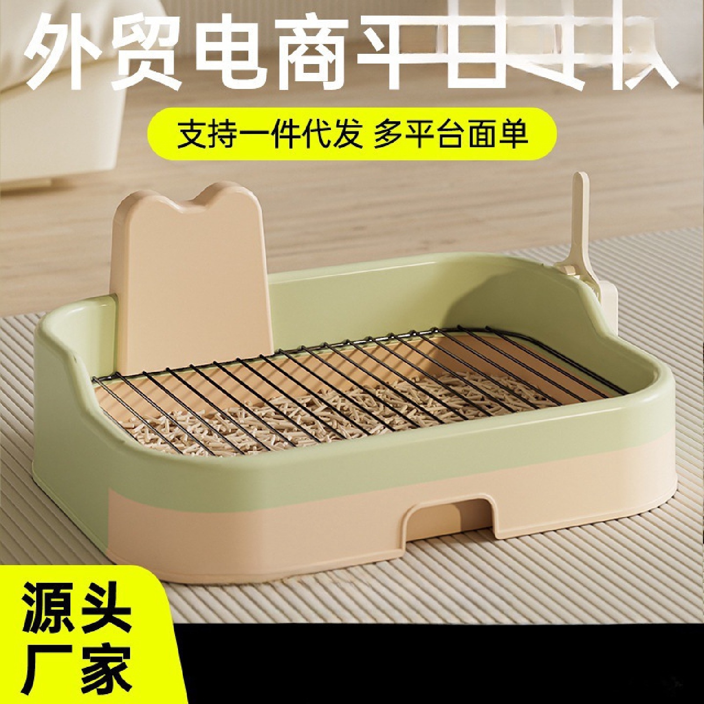 便盆厂家直销围栏易清洗防踩尿特大狗厕所号狗平板式溅高铁网