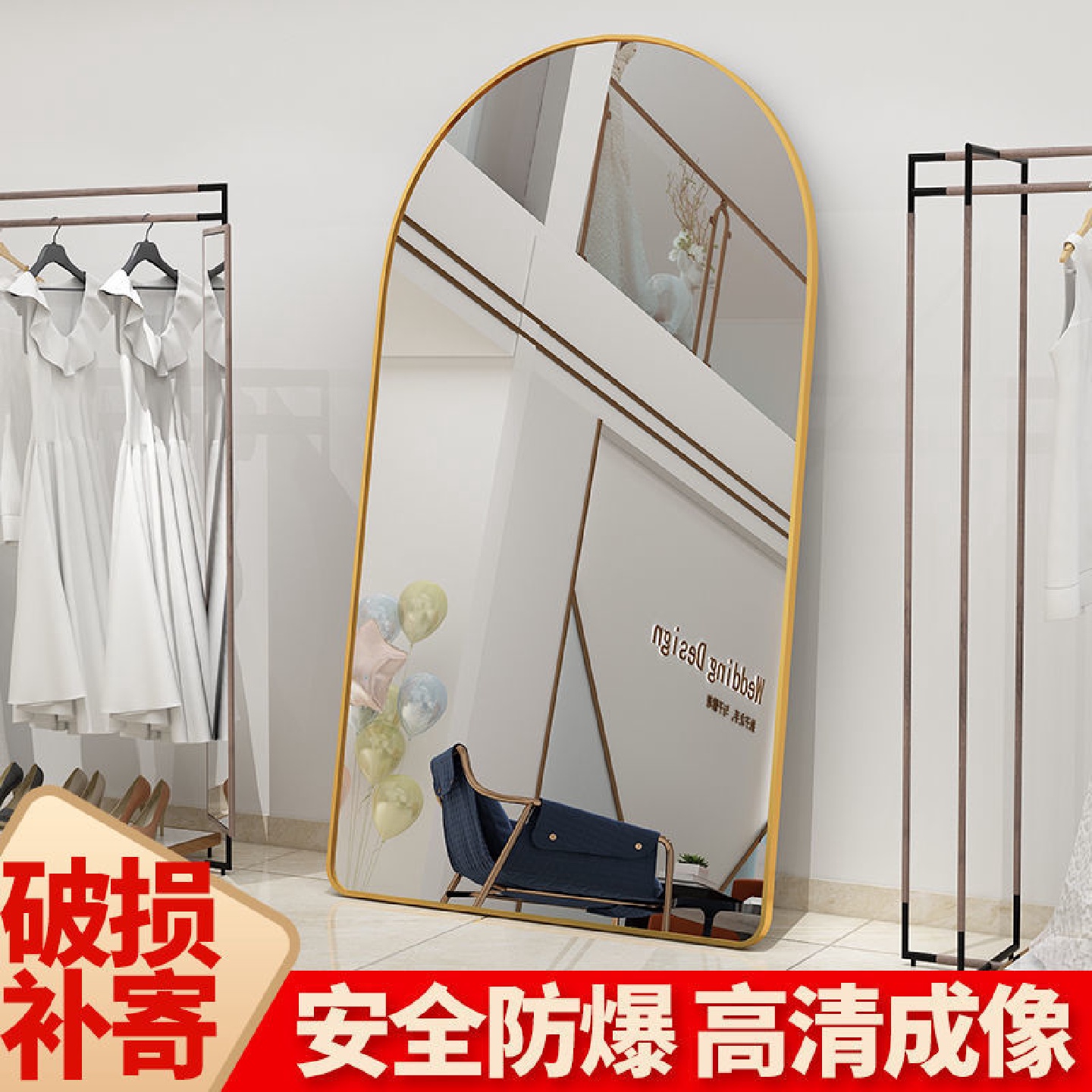拱形服装店试衣镜网红拍照美颜显瘦全身落地穿衣镜壁挂大镜子ins