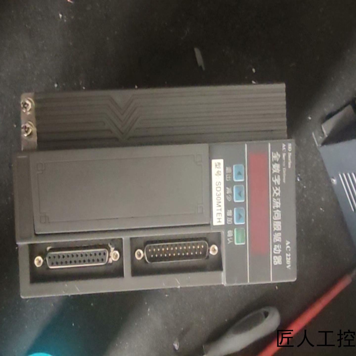 南京新那克SD30MTEH全数字交流伺服驱动器拆机品功能议价商品