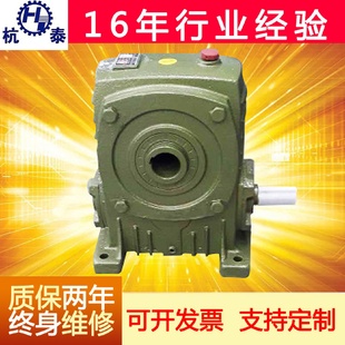 常州杭泰减速器厂家生产批发WPKA型蜗轮蜗杆减速机铜蜗轮减速箱