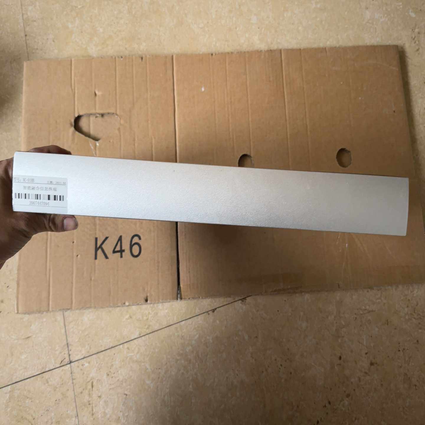 【议价】NC-01HB智能融合信息终端一台。。无其他配件。需