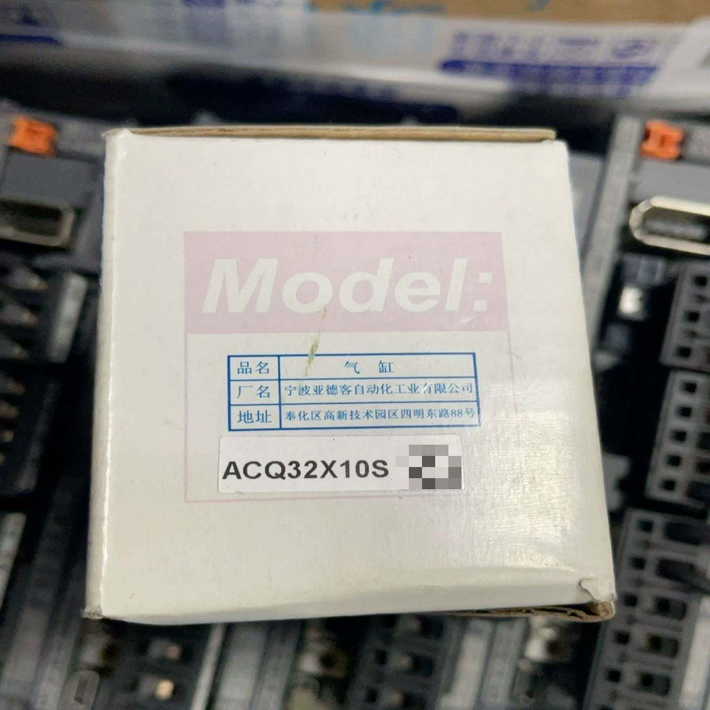 亚德客薄型气缸带磁ACQ32X10S{议价}