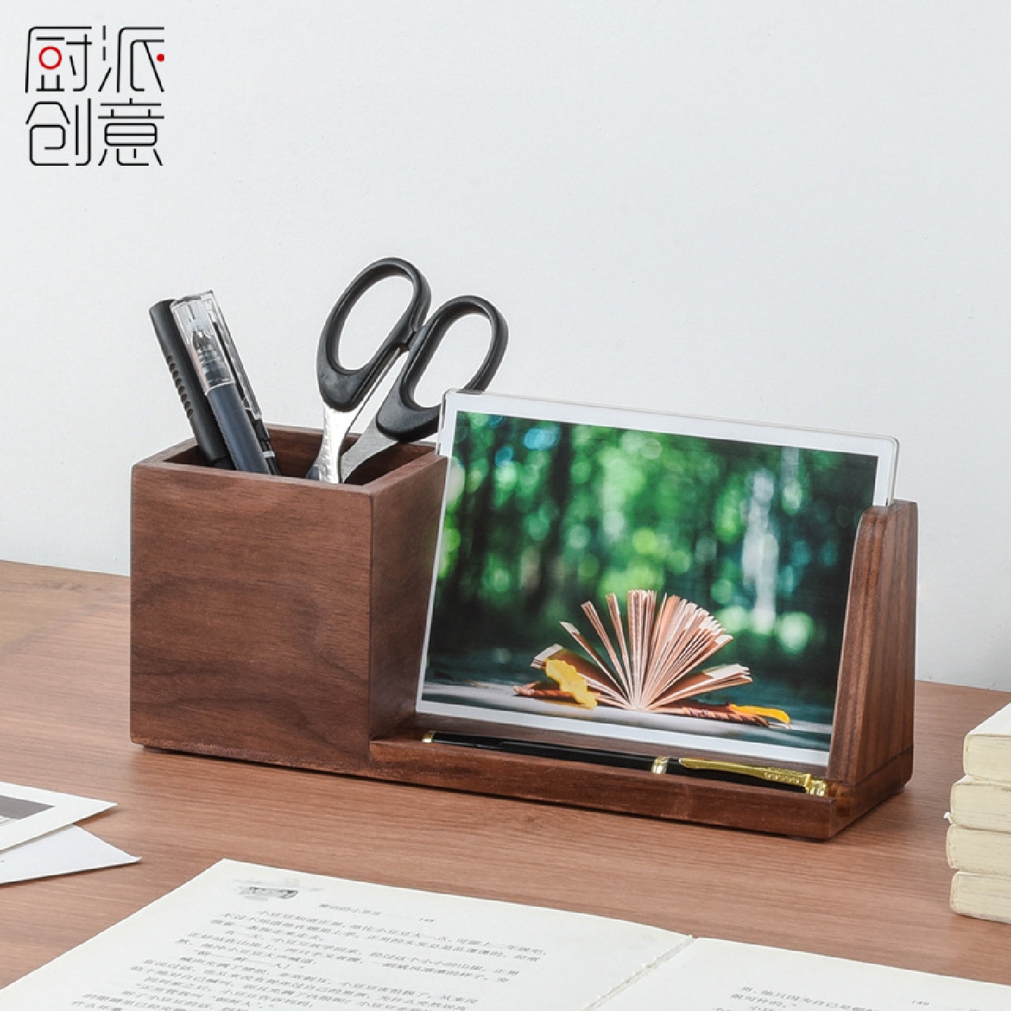 桌面实木多功能笔筒收纳盒高档办公室毕业季学生镭射LOGO打印照片
