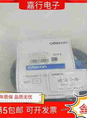 议价-全新新配E2E2-X10C1E2E2-tX10B1E2E2-X10C2E2E2-X10B2