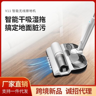 无线吸尘器家用吸拖干湿两用一体机吸尘器无线充电手持大功率无刷