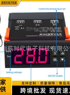 1210W智能数显器温控器温湿器温控仪可调温度控制器温控温控计