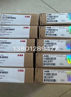 RETA-01 新鲜到货，质保一年  议价。议价[浩蓉商户]