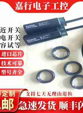 议价-PM18-T20BPO/T20BET20BPCT20BPAT20BNCBNA全新光电开关