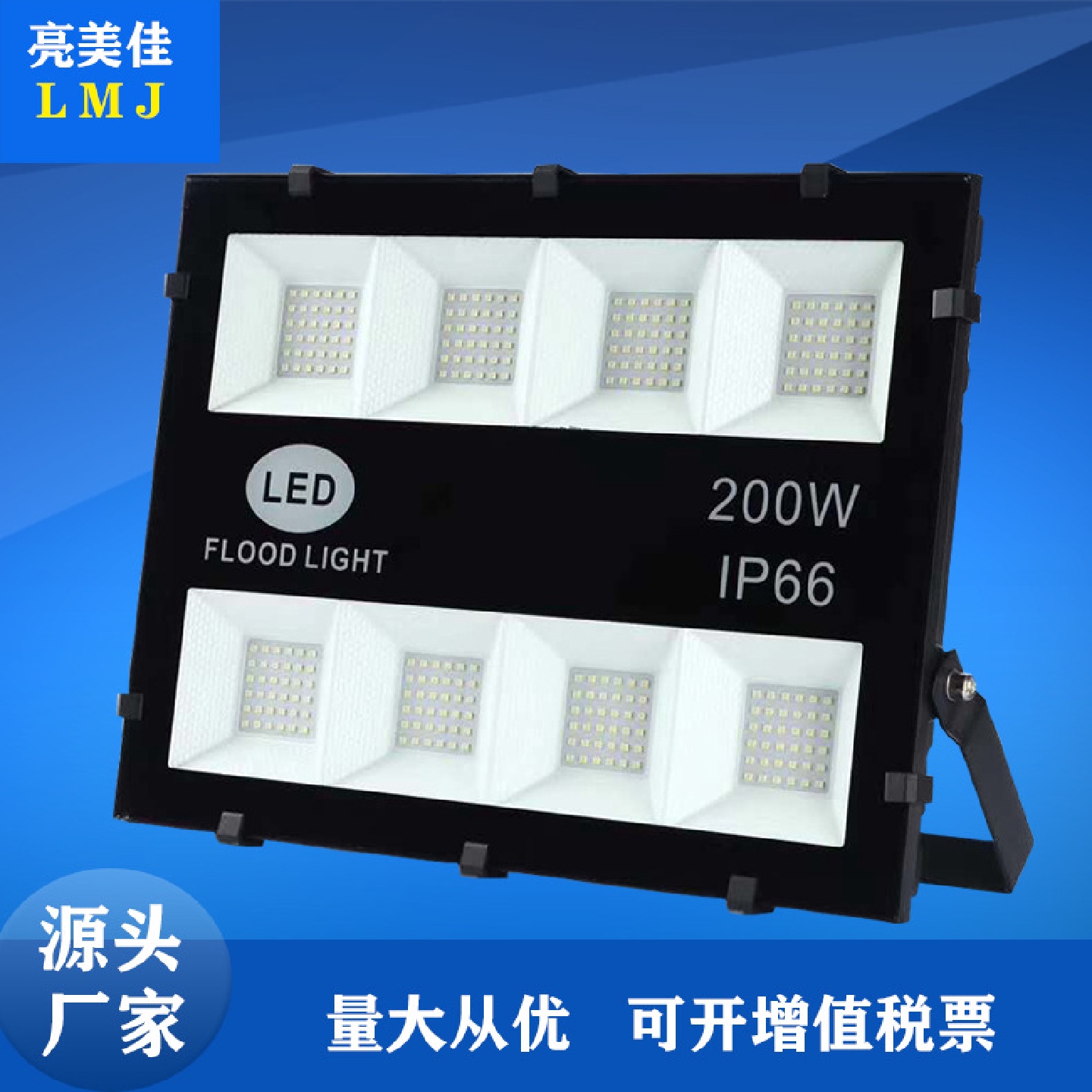 厂家外贸跨境led金刚侠贴片投光灯COB发光灯50W100W400W防水户外