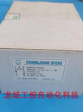 隆兴全新原装斯菲尔SFERE电测仪表PD194F-4X1现货01级AC100V 45*