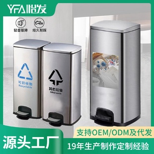 分类垃圾桶厨房家用防臭商用大号带盖垃圾箱 现货不锈钢脚踏式