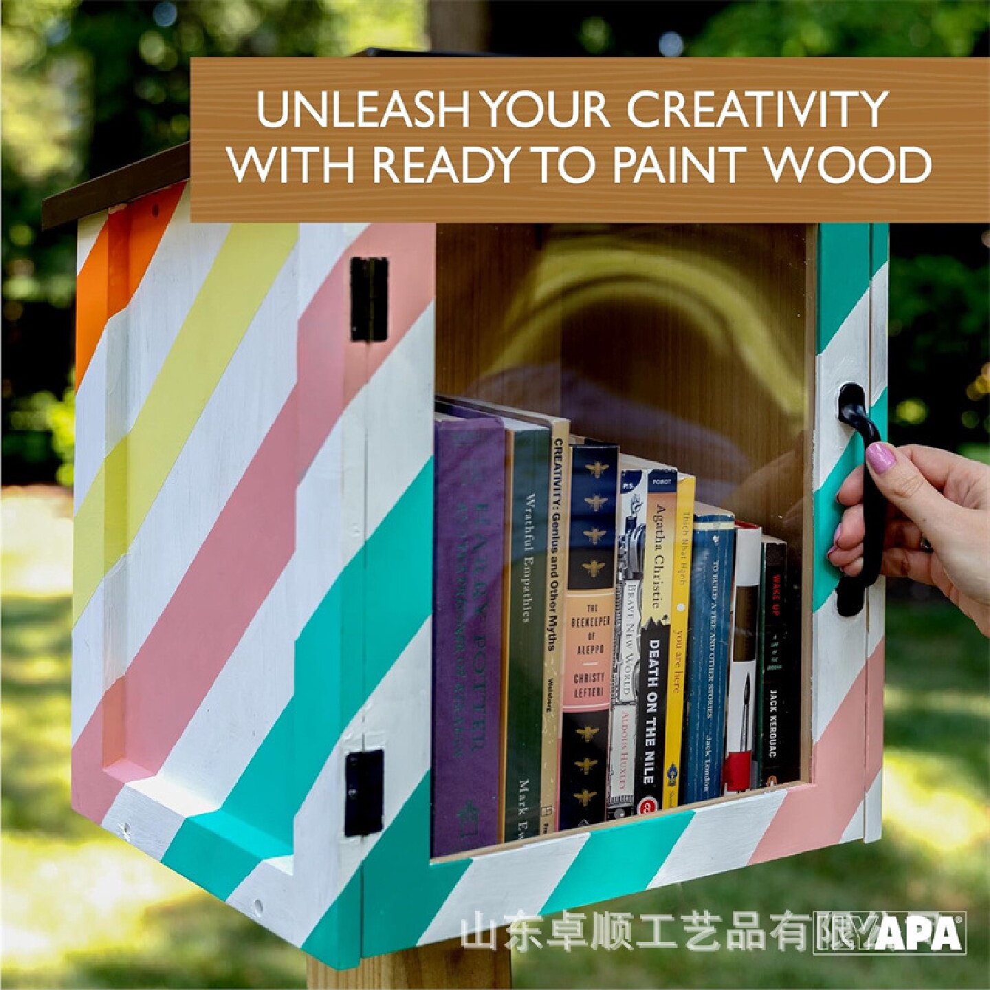 木质信件箱户外DIY磁吸邮件整理收纳盒透明亚克力开门实木收纳箱