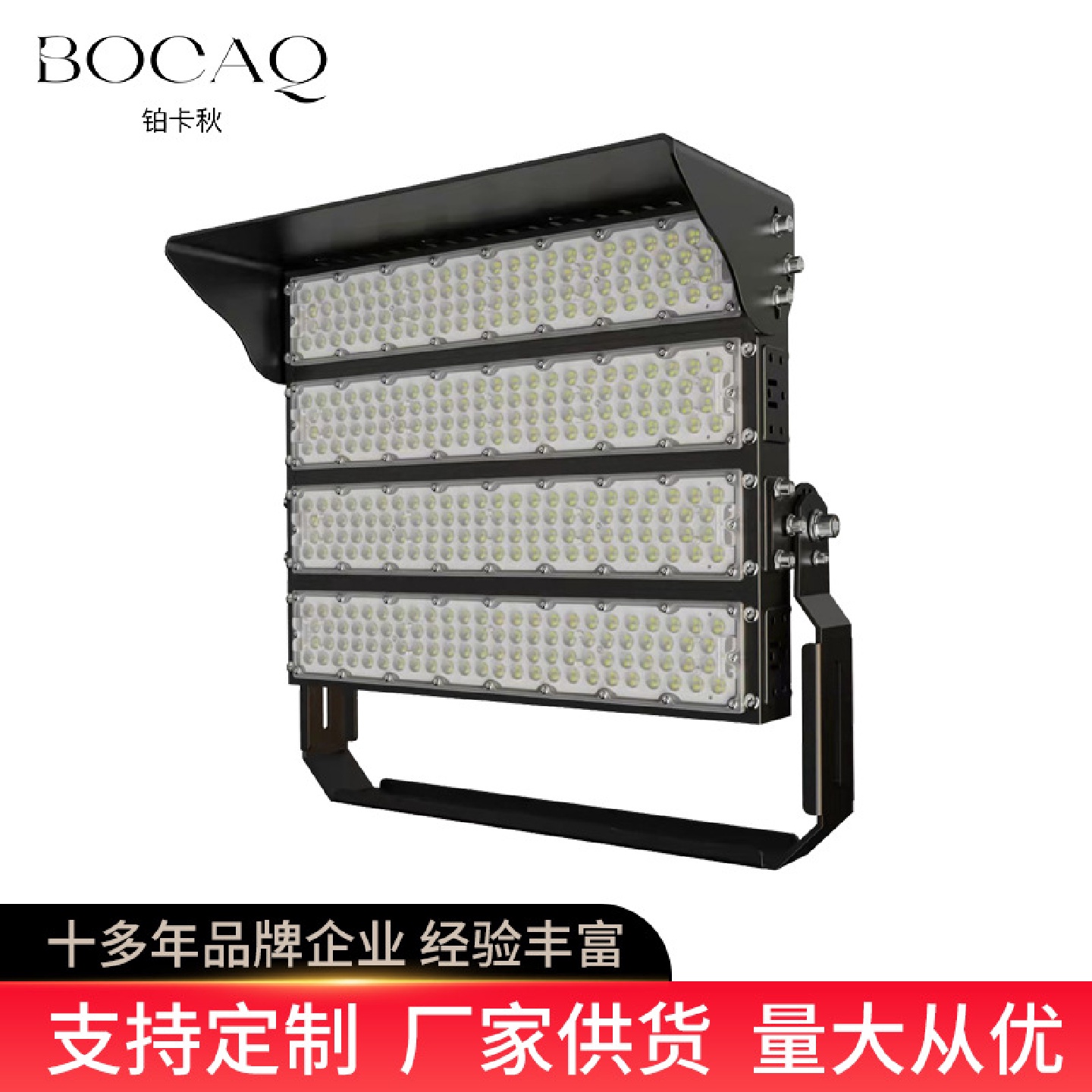 户外球场灯大功率led模组投光灯防水高杆灯体育篮球场专用灯