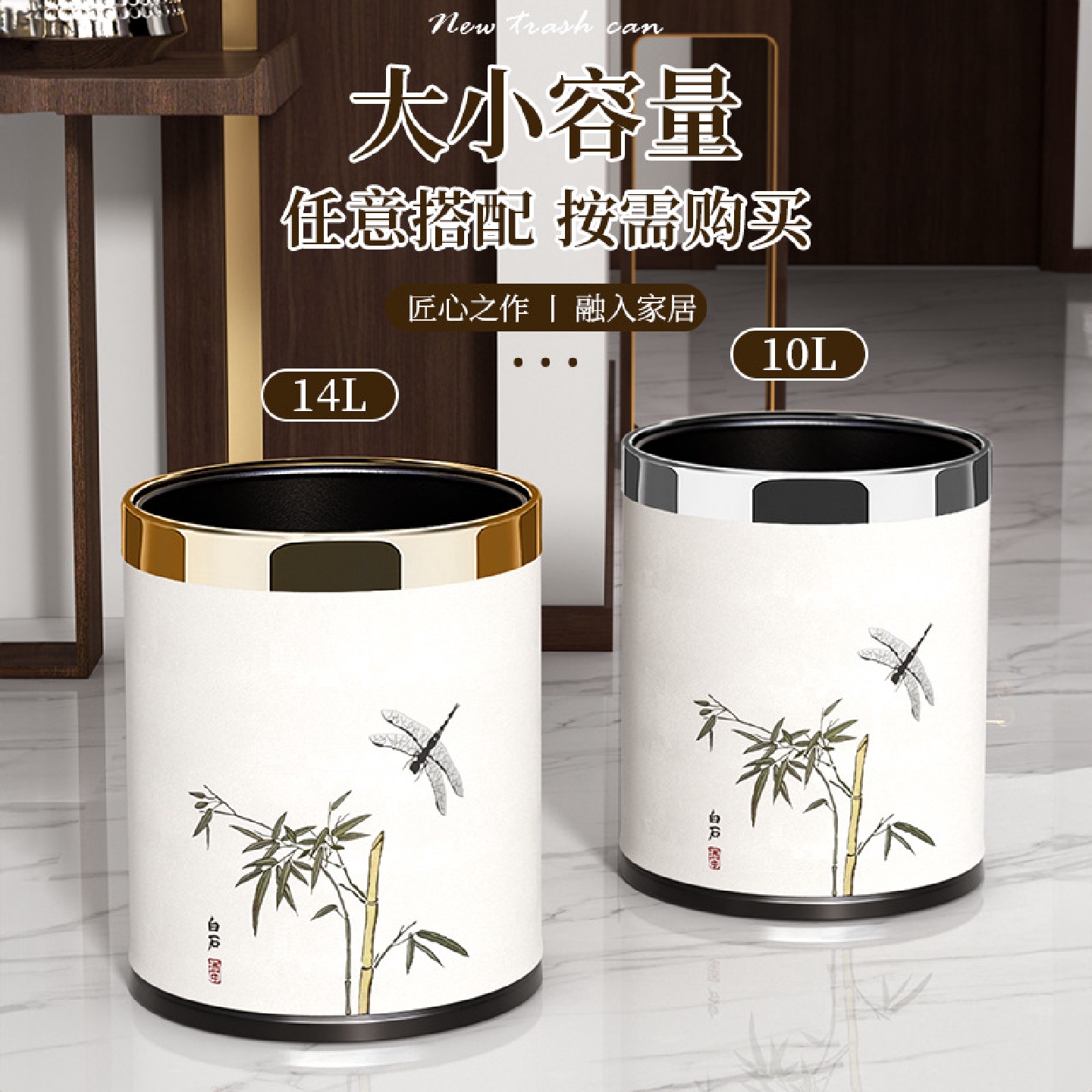 高颜值中式风竹韵皮革筒客厅卧室酒店客房专用垃圾桶家用大号