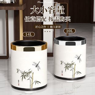 风竹韵皮革筒客厅卧室酒店客房专用垃圾桶家用大号 高颜值中式