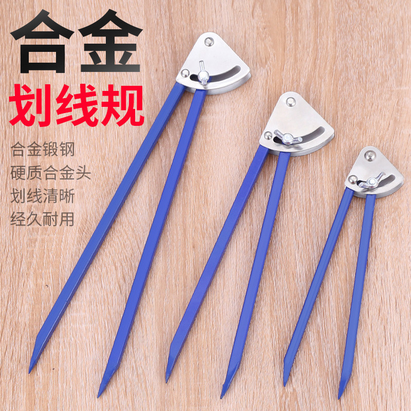 划线合金圆规工业木工划规工业级画规钳工工具划线规铁大圆规