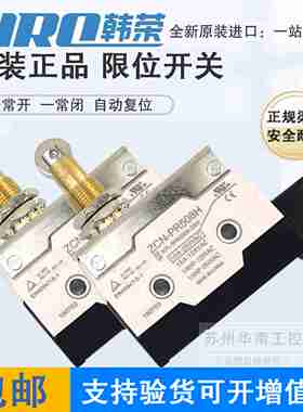 议价-ZCN-P5010L507APnR508VR504AR504BR504CL507BHY-P701