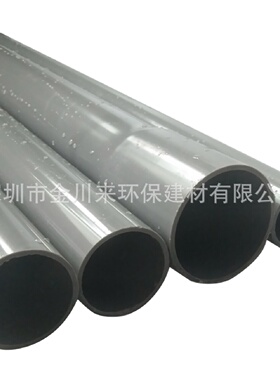 De160UPVC给水管南亚灰色6寸PVC-U上水管DN150PVC饮用水管