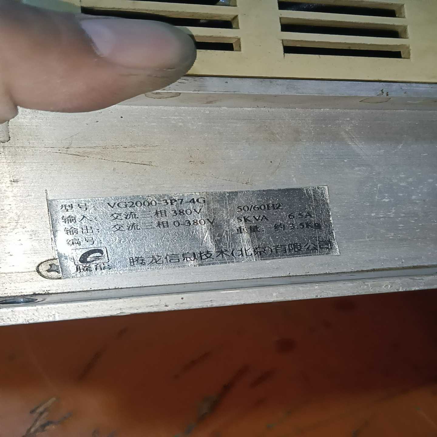 【议价】变频器VG2000-3P7-4G